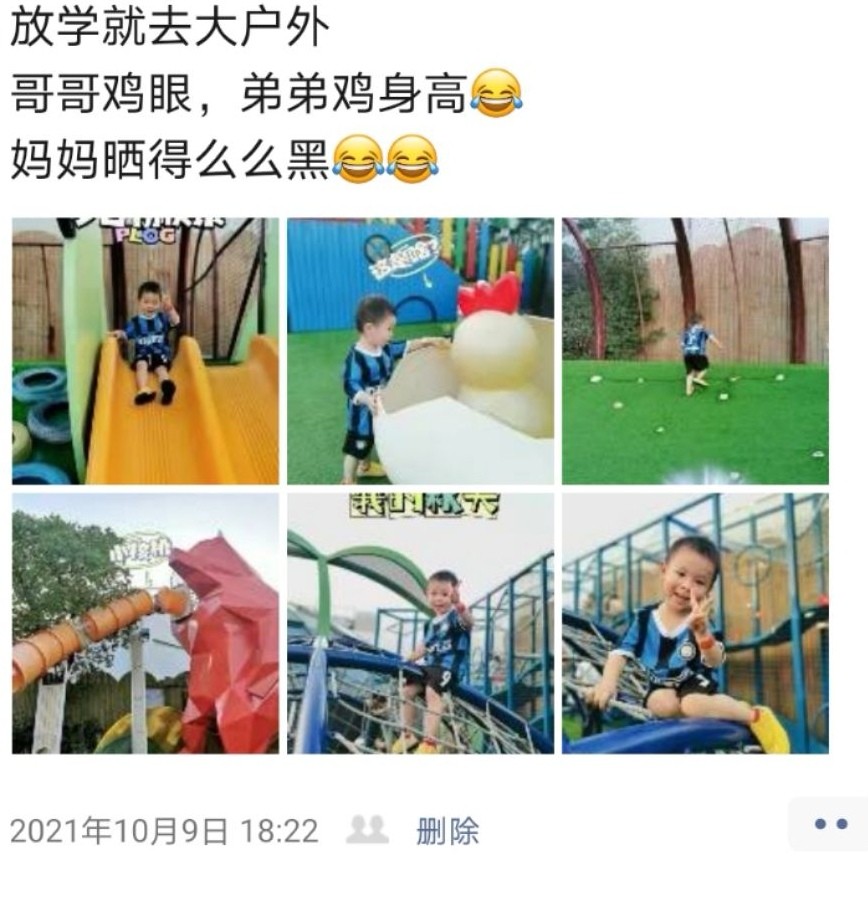 3年近视防控经验，居家学习必备！