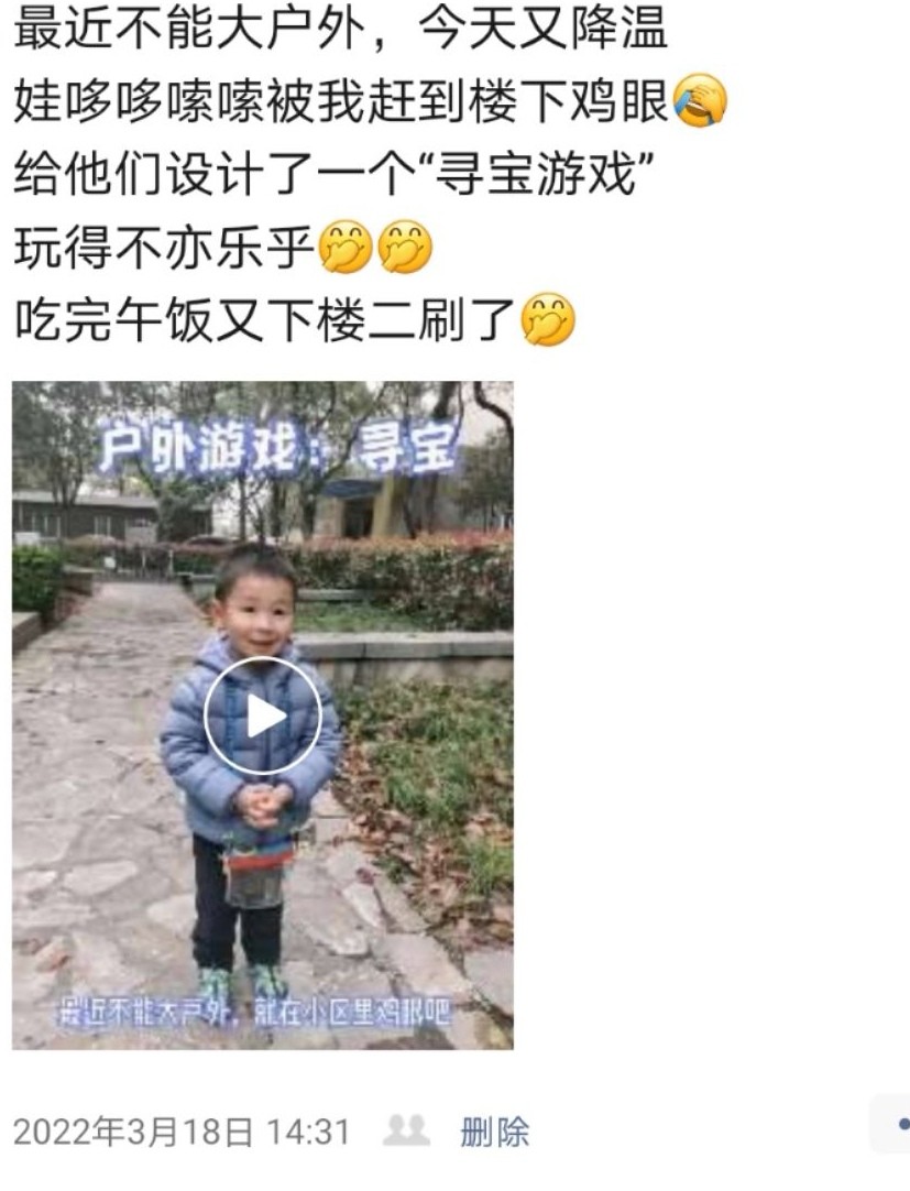 3年近视防控经验，居家学习必备！
