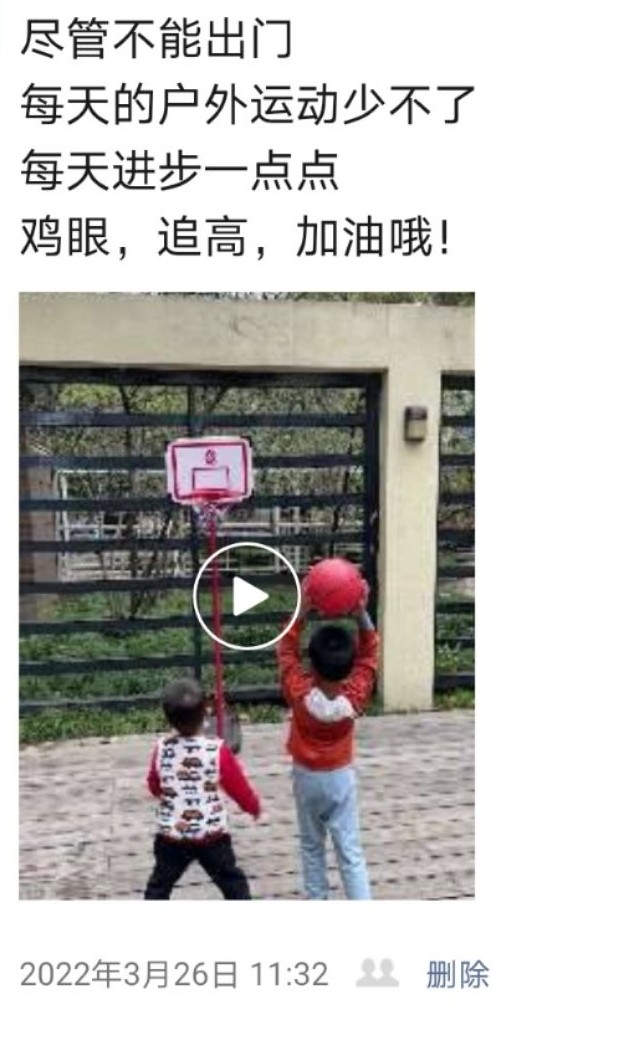 3年近视防控经验，居家学习必备！