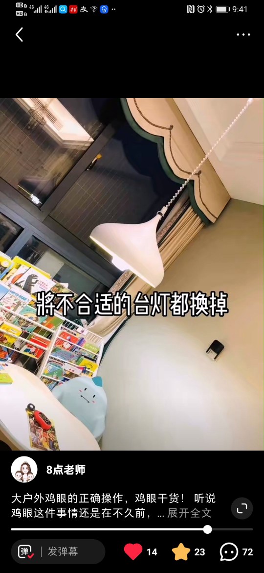 3年近视防控经验，居家学习必备！