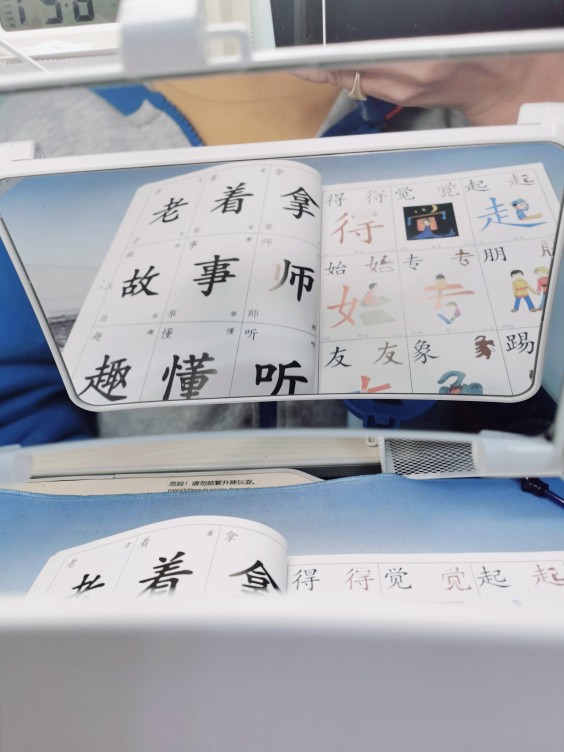 3年近视防控经验，居家学习必备！