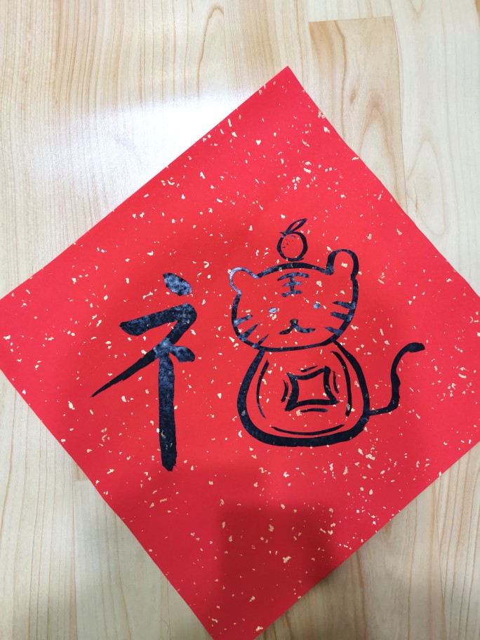 没有毛笔的用马克笔也可以哦!