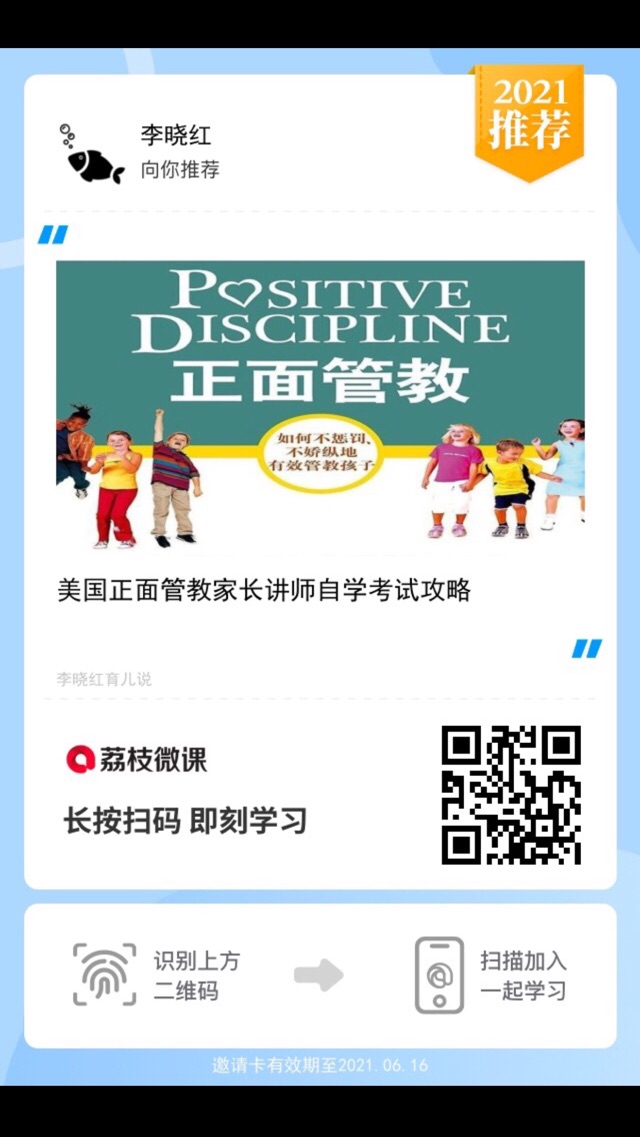 2021年《美國正面
