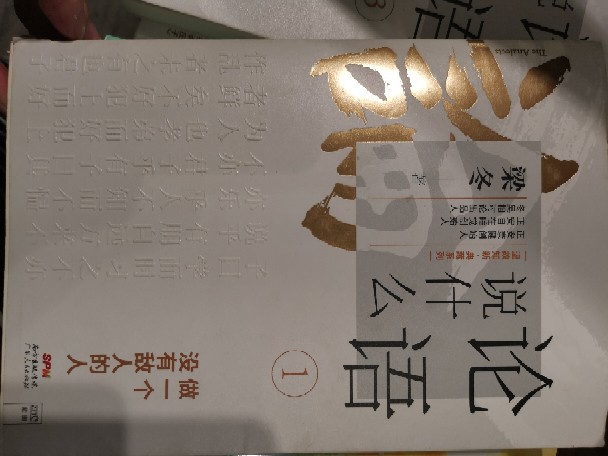 逛書(shū)店