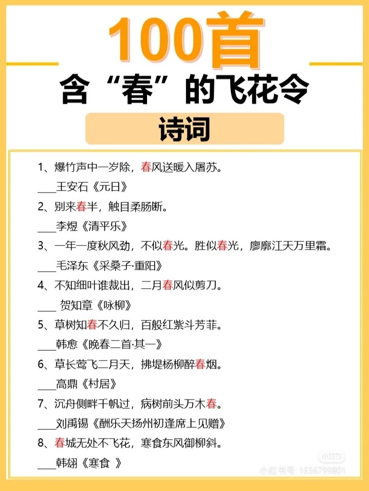 這個(gè)周自己的目標(biāo)