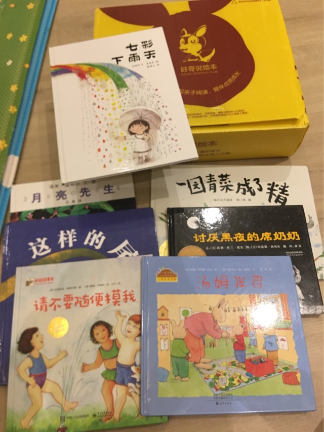 租書第二個(gè)月