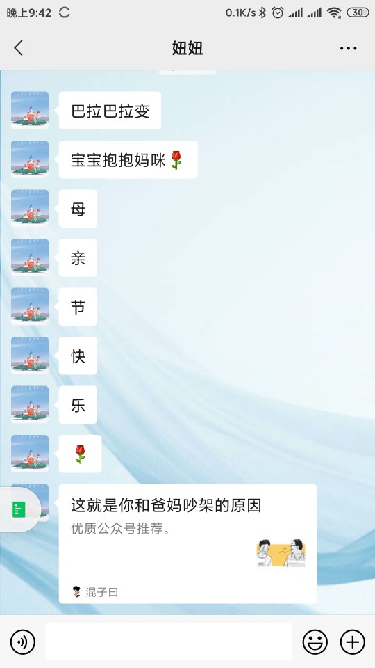 低級錯誤一片片