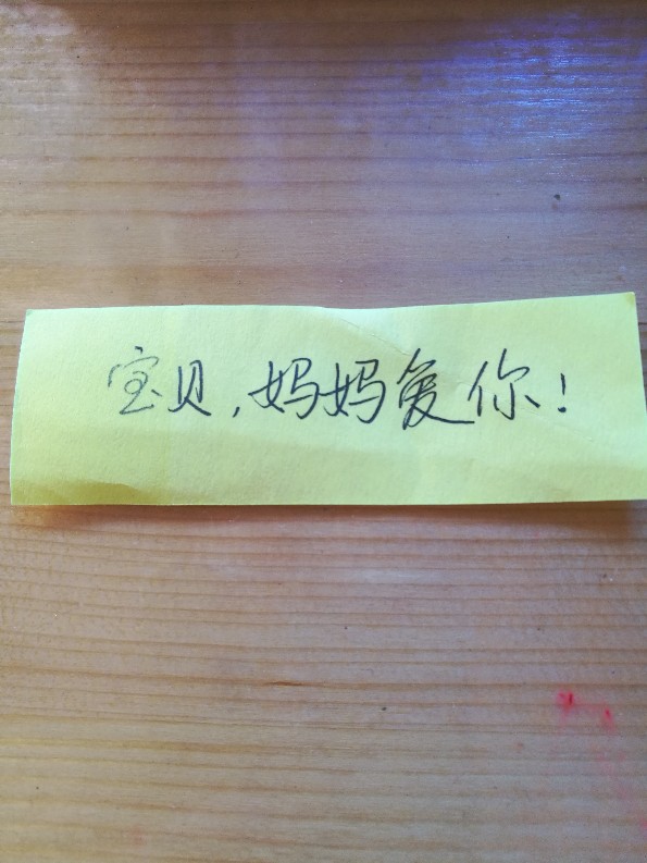正能量～～～～～